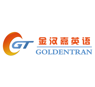 北京金汉嘉科技有限公司(金汉嘉英语)
