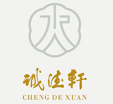 景德镇诚德轩(诚德轩)